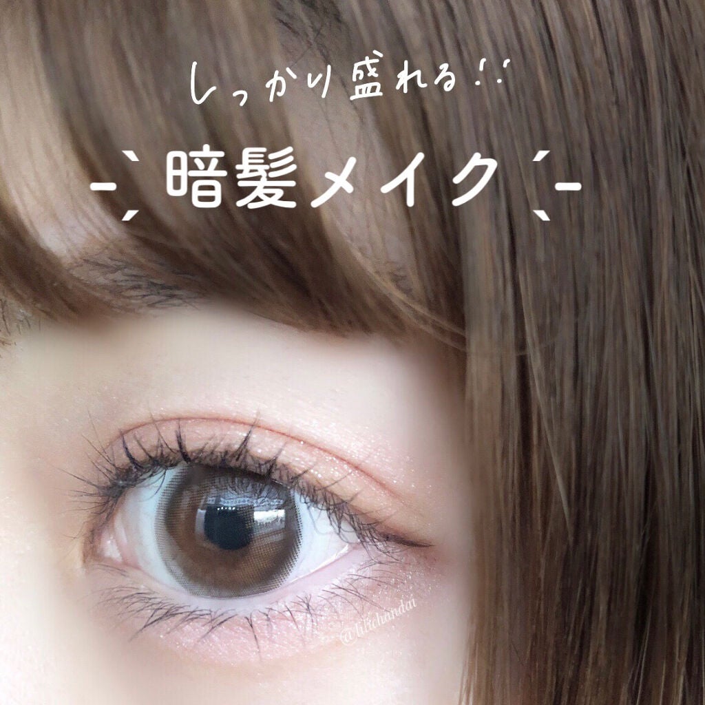 DUcare ã¡ã€ã¯ãã©ã·/DUcare/ã¡ã€ã¯ãã©ã·ã䜿ã£ãã¯ãã³ãïŒ1æç®ïŒ