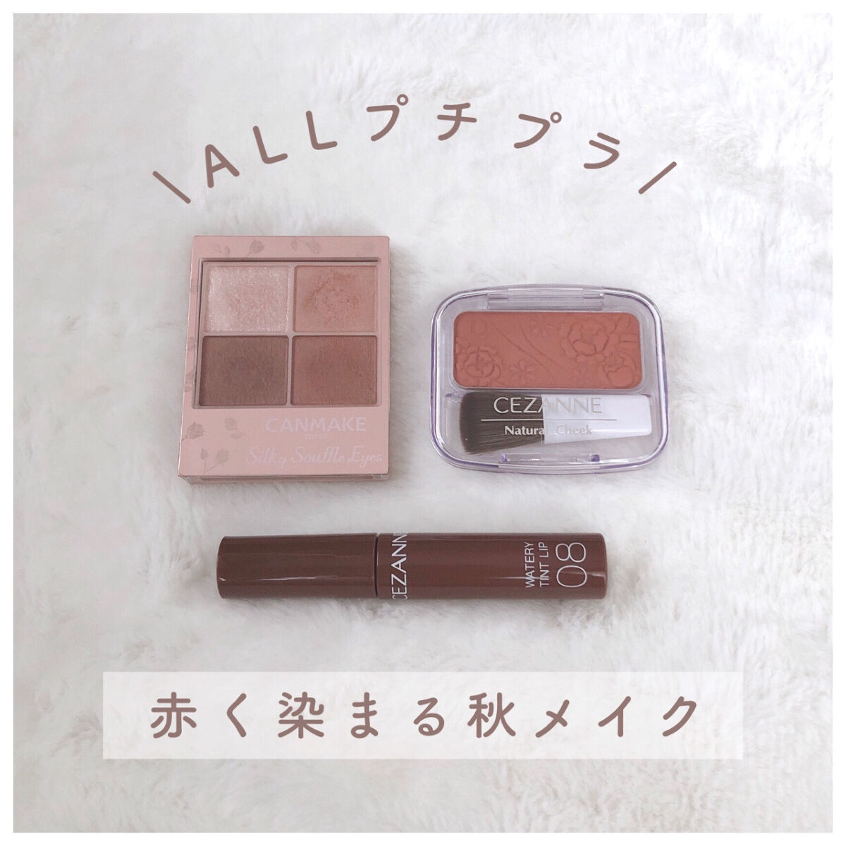 ナチュラル チークN/CEZANNE/パウダーチークを使ったクチコミ（1枚目）