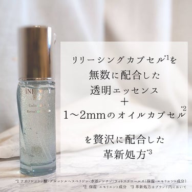 アンリミテッド キー 本体50ml/インフィニティ/美容液を使ったクチコミ（2枚目）