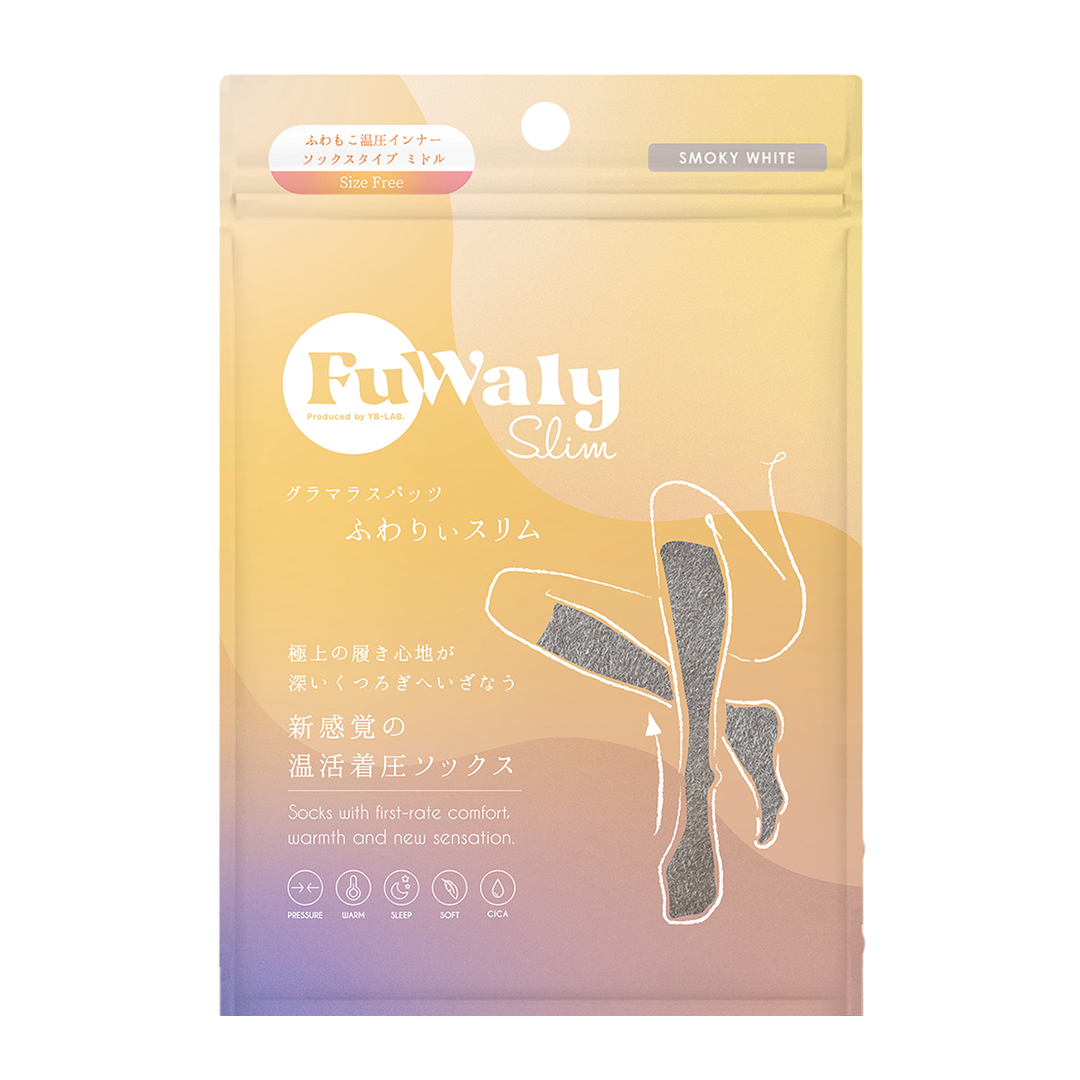 スモーキーホワイト