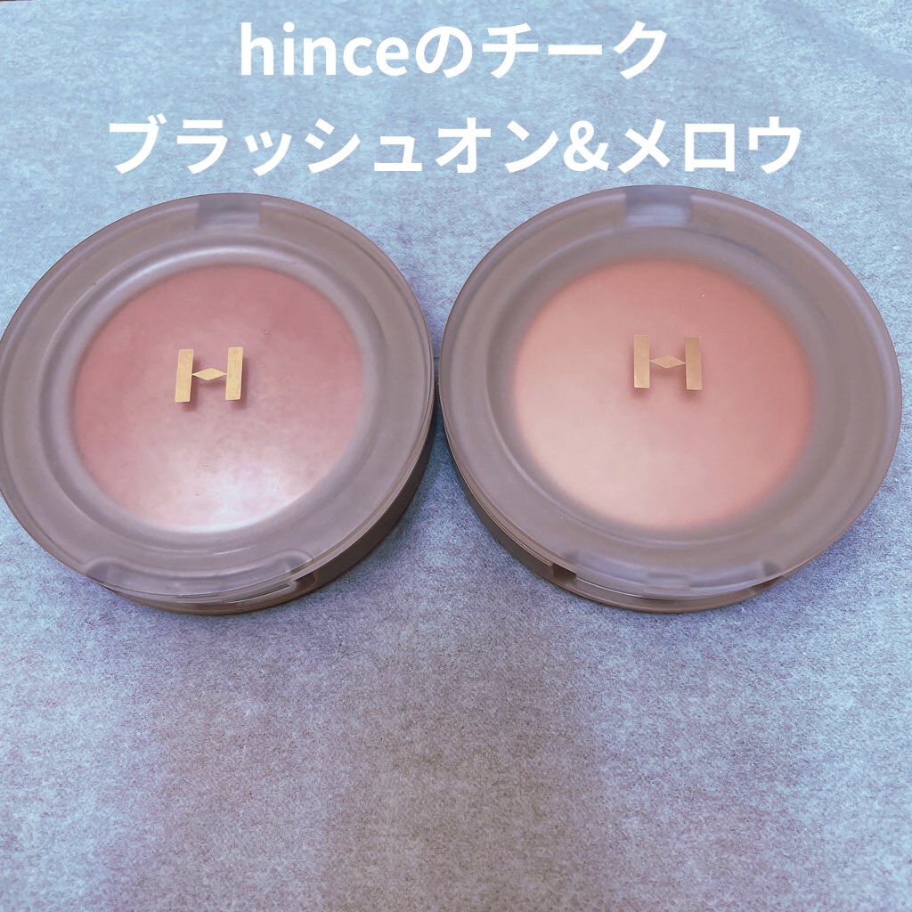トゥルーディメンショングロウチーク/hince/パウダーチークを使ったクチコミ（1枚目）