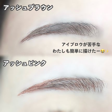 エテュセ アイエディション(スキニーブロウライナー)/ettusais/リキッドアイブロウを使ったクチコミ(5枚目)