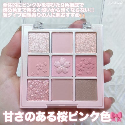 シャドウパレット/dasique/アイシャドウパレットを使ったクチコミ(4枚目)