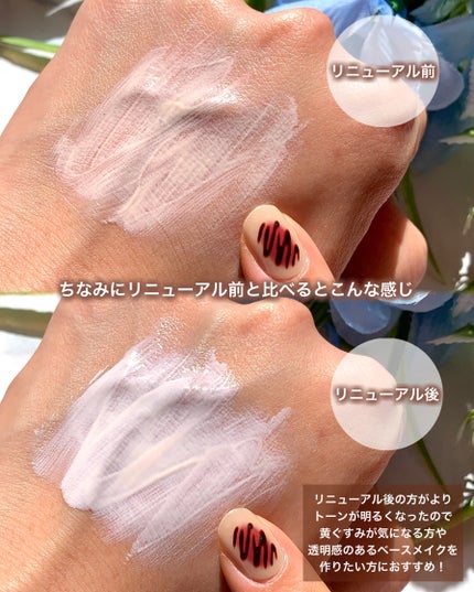 UVイデア XL プロテクショントーンアップ ローズ/ラ ロッシュ ポゼ/日焼け止めクリームを使ったクチコミ(4枚目)