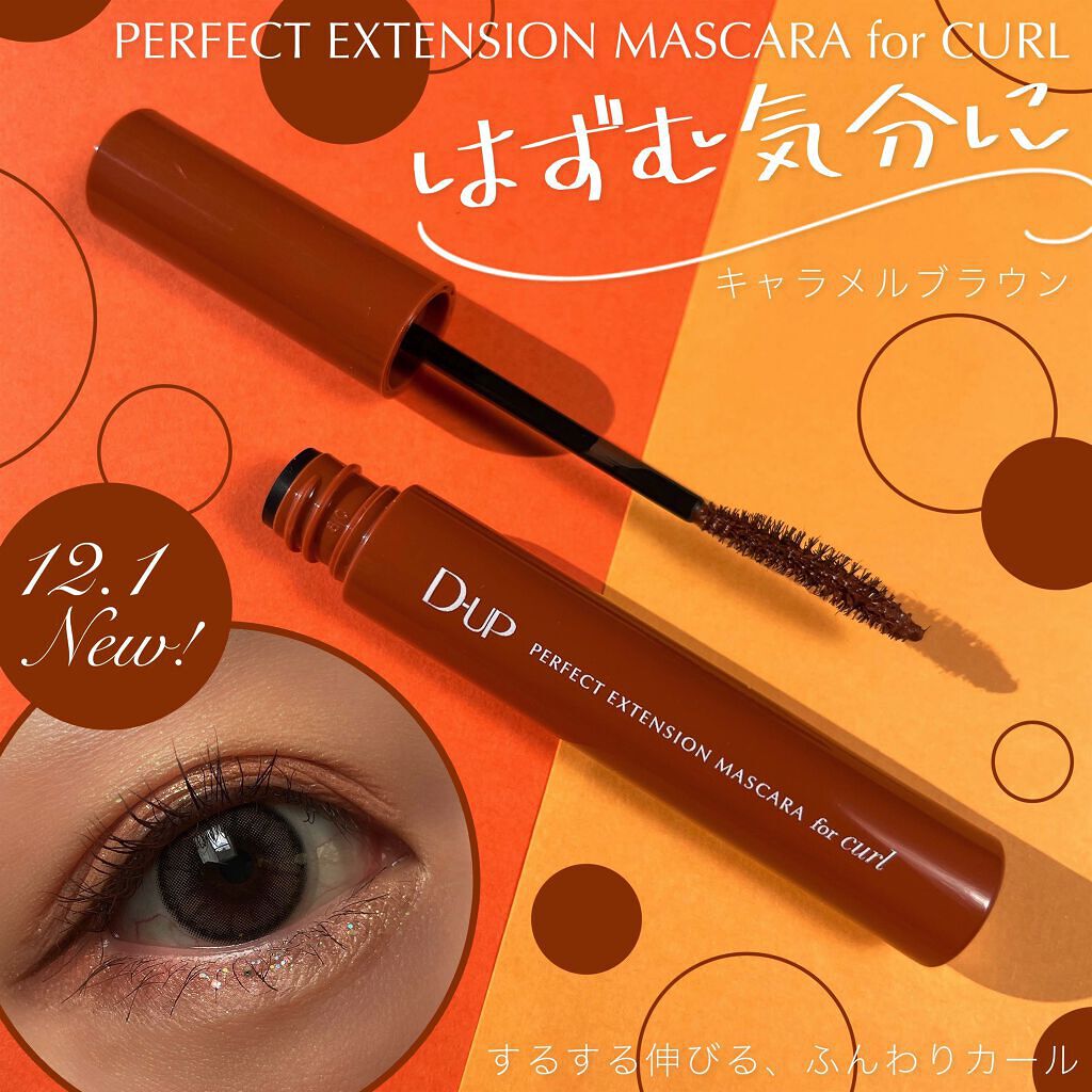 MOLAK 1day/MOLAK/ワンデー（１DAY）カラコンを使ったクチコミ（1枚目）