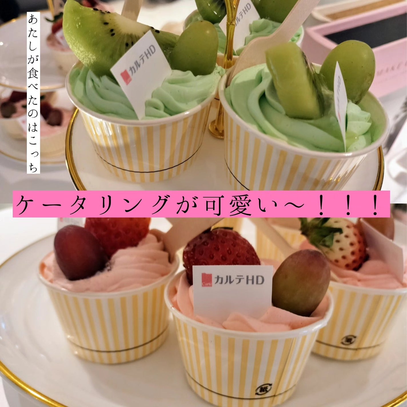 モイスチュア ローション/カルテHD/化粧水を使ったクチコミ(3枚目)