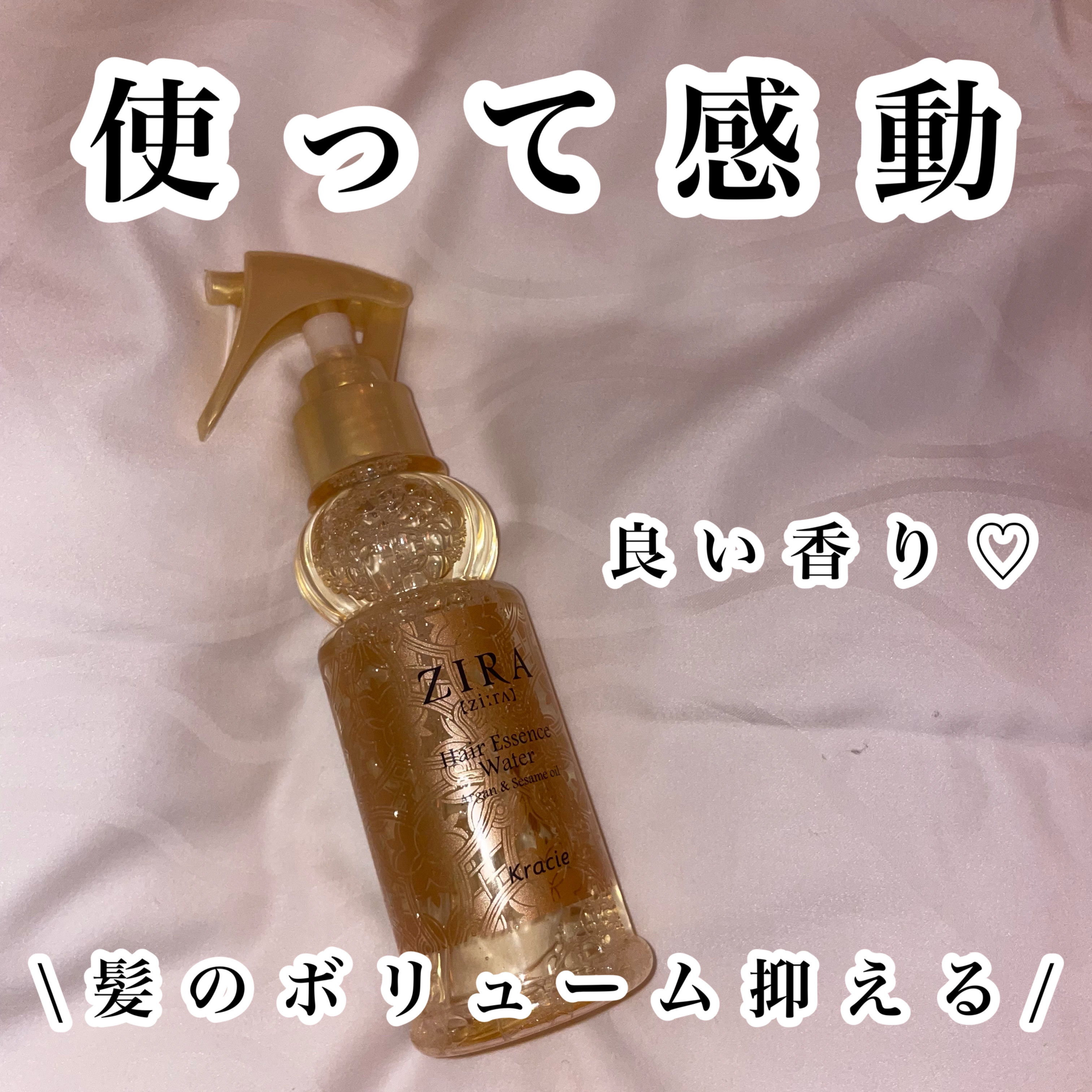 ヘアエッセンスウォーター/ZIRA/ヘアミストを使ったクチコミ（1枚目）