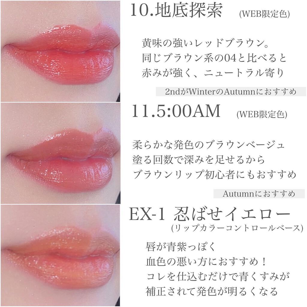 ケイト リップモンスター/KATE/口紅を使ったクチコミ(8枚目)