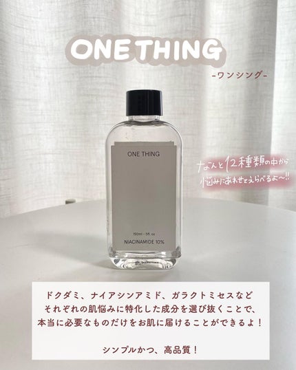 ピュア クレンジング オイル/manyo/オイルクレンジングを使ったクチコミ(7枚目)