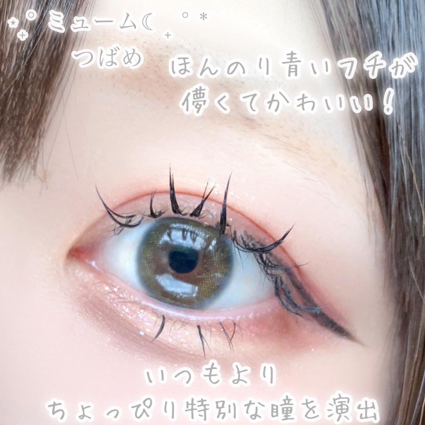 miium 1day/miium/ワンデー(1DAY)カラコンを使ったクチコミ(5枚目)