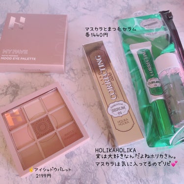 FEG  Eyelash  Enhancer/FEG/まつげ美容液を使ったクチコミ（2枚目）