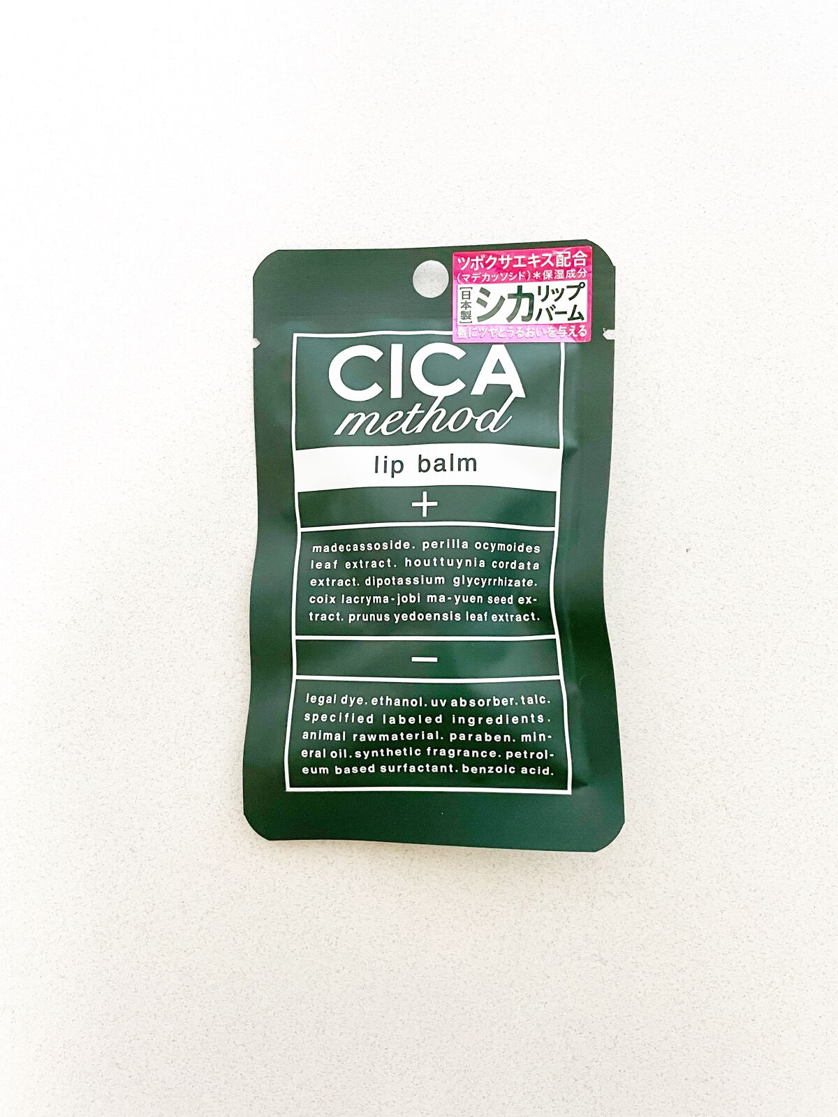 CICA method LIP BALM/コジット/リップバームを使ったクチコミ（1枚目）