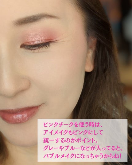 ブラーフィニシュブラッシャー/Dinto/パウダーチークを使ったクチコミ(6枚目)