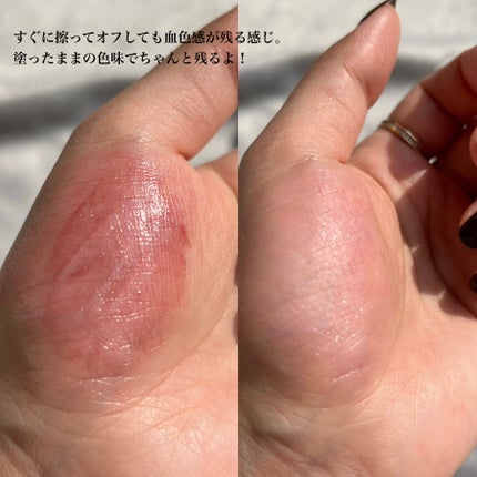 ディオール アディクト リップ グロウ/Dior/リップバームを使ったクチコミ(5枚目)