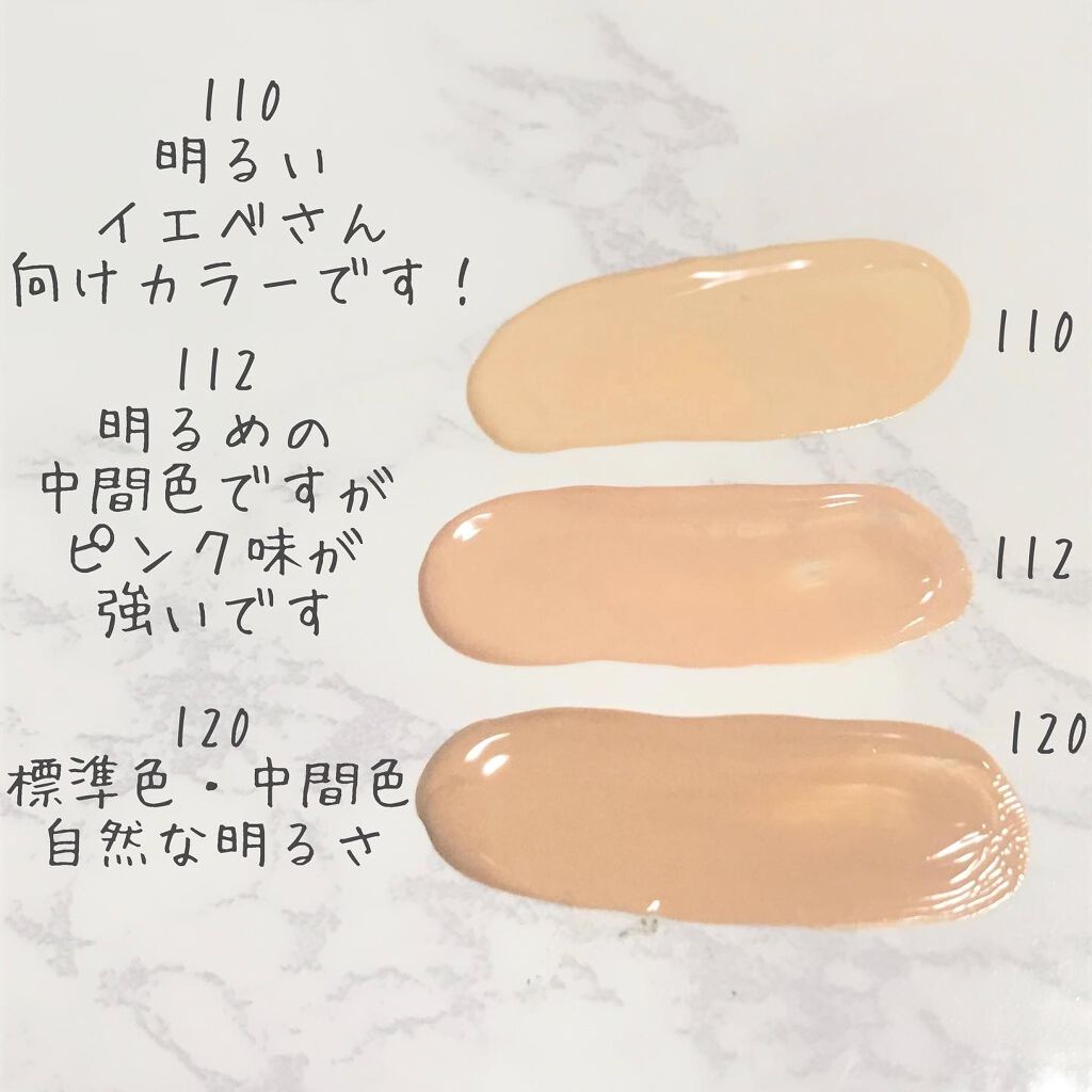 フィットミー リキッドファンデーション R/MAYBELLINE NEW YORK/リキッドファンデーションを使ったクチコミ（3枚目）