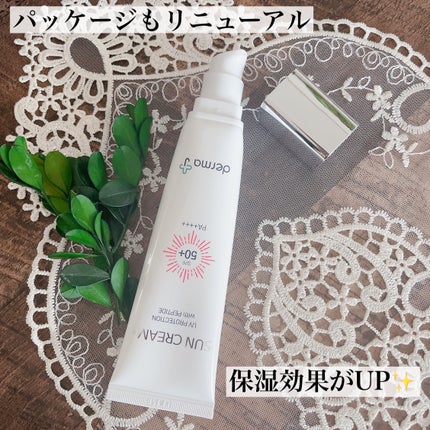 Joze on LIPS 「.𝐌𝐞𝐨𝐧.ドクターズコスメ【𝐃𝐞𝐫𝐦𝐚𝐉サンスクリーン】𝐬𝐩..」(2枚目)