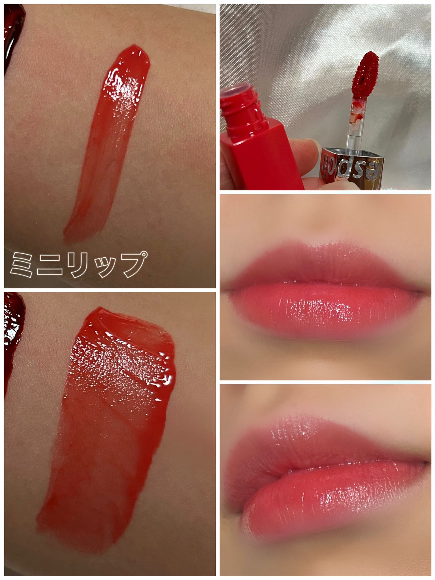 クチュールリップ ティントシャイン/espoir/リップティントを使ったクチコミ(6枚目)