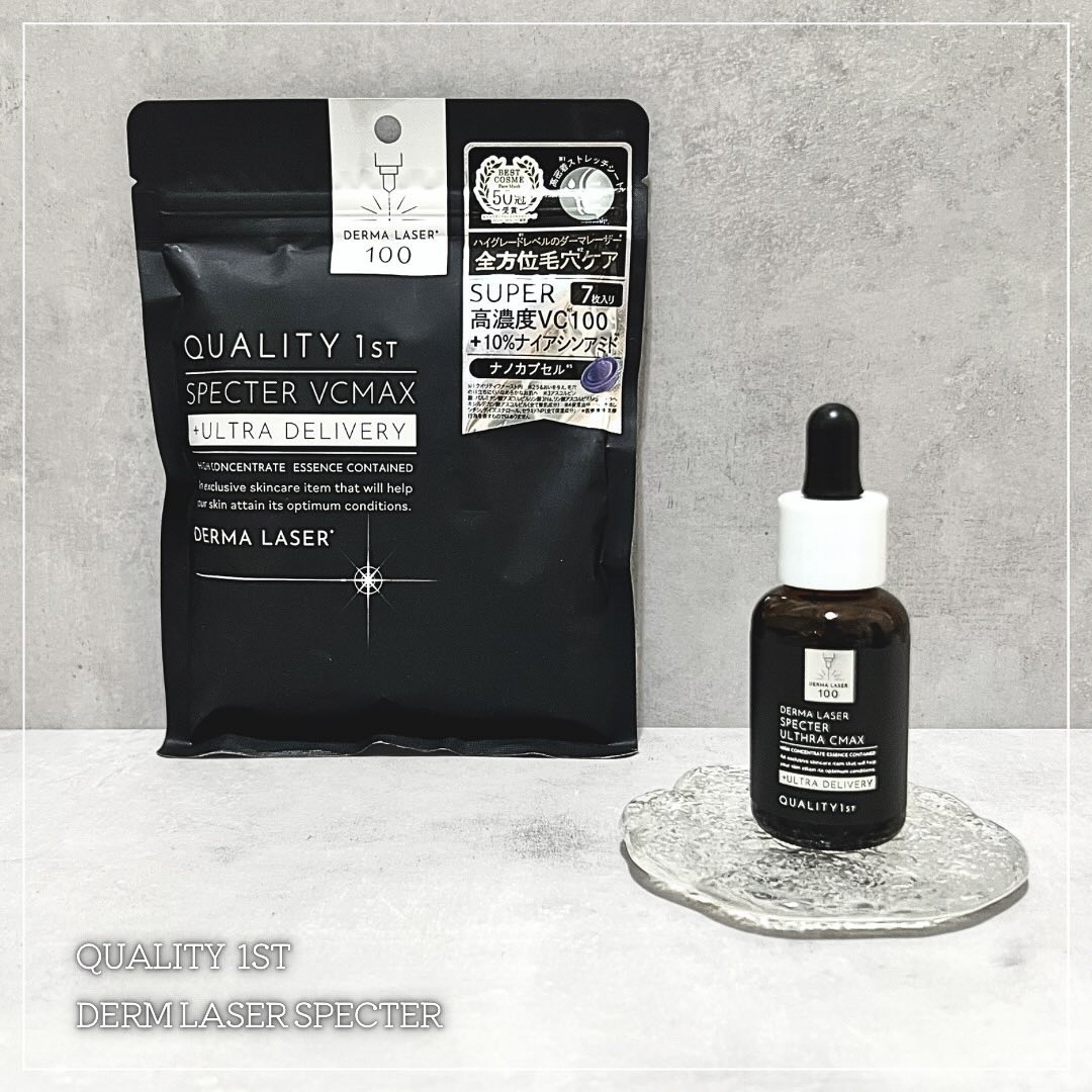 【新品】ダーマレーザースペクター　美容液　セラマックス　3点セット 楽天市場】ダーマレーザー スペクターの通販