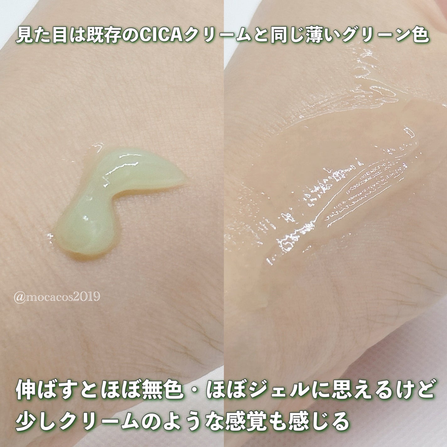 CICAクリームプラス/VT/フェイスクリームを使ったクチコミ(3枚目)