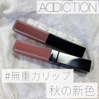 アディクション ザ マット リップ リキッド 015 Dark Vermilion/ADDICTION/口紅を使ったクチコミ（1枚目）