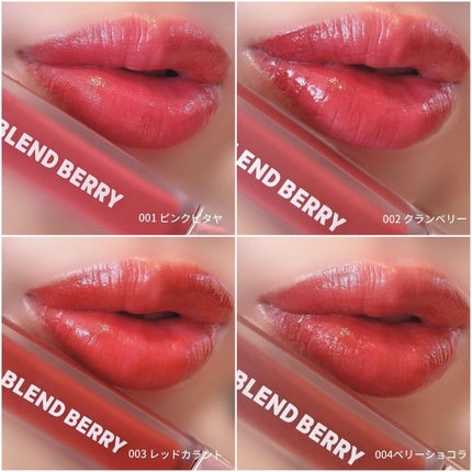 ムースタッチティントリップ /BLEND BERRY/リップティントを使ったクチコミ(6枚目)