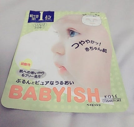 ベイビッシュ 高保湿ツヤマスク/クリアターン/シートマスク・パックを使ったクチコミ(1枚目)