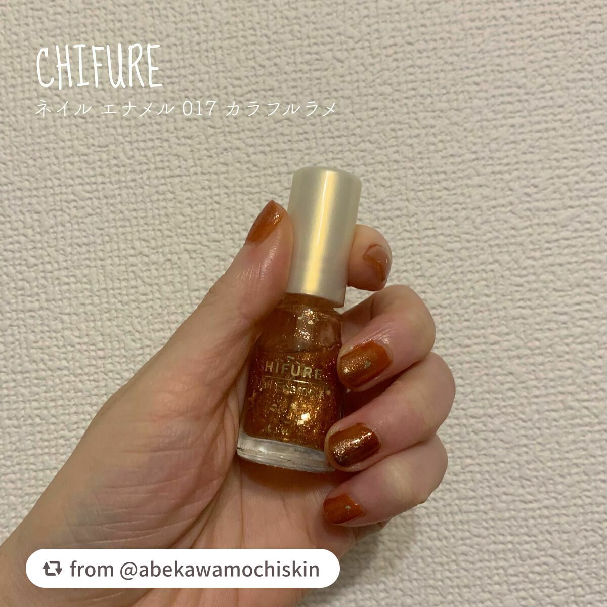 ネイル エナメル/ちふれ/マニキュアを使ったクチコミ(1枚目)