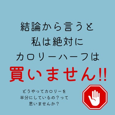 すっぴん美肌を作るインナーケアナースえむ on LIPS 「今日は私が絶対買わない物のお話。⁡食べ物を買う時に拘っているこ..」（2枚目）