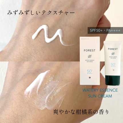 フォレスト エッセンスサンクリーム/FoRest by Greenfinger/日焼け止めローションを使ったクチコミ(2枚目)