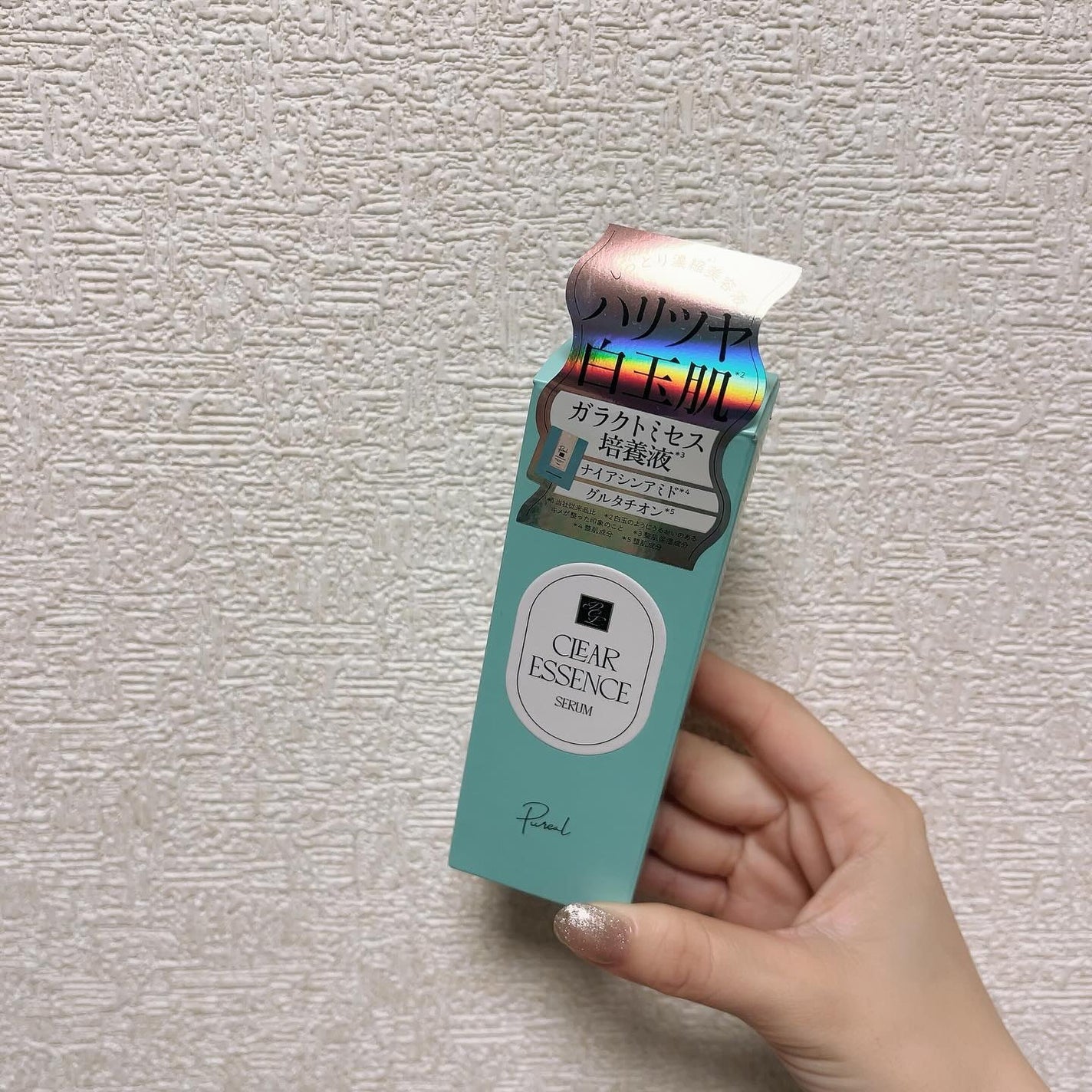 クリアエッセンス セラム/ピュレア/美容液を使ったクチコミ(3枚目)