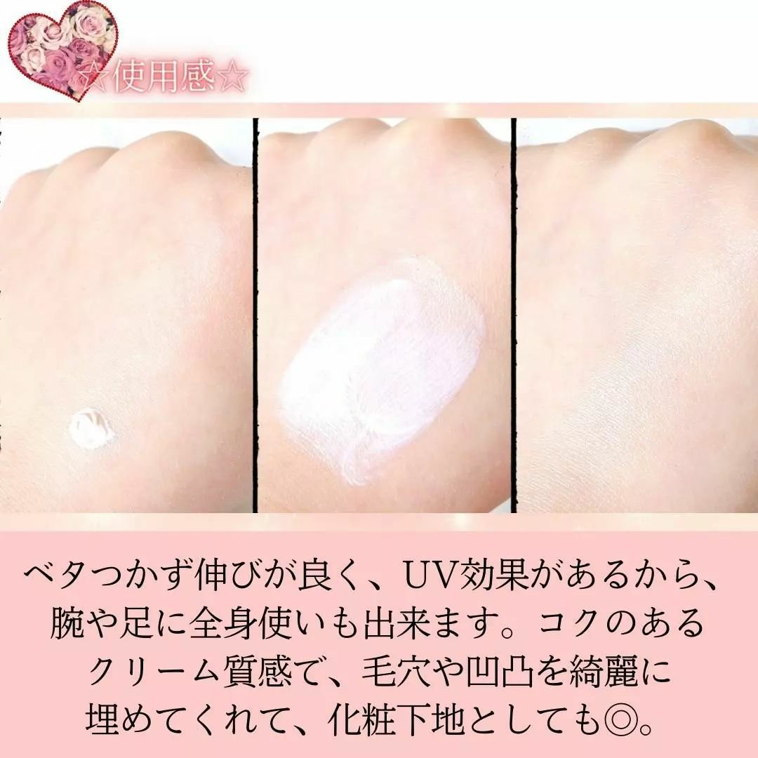 ネクスタ® シールドセラムUVエッセンス/スキンアクア/日焼け止めローションを使ったクチコミ（3枚目）