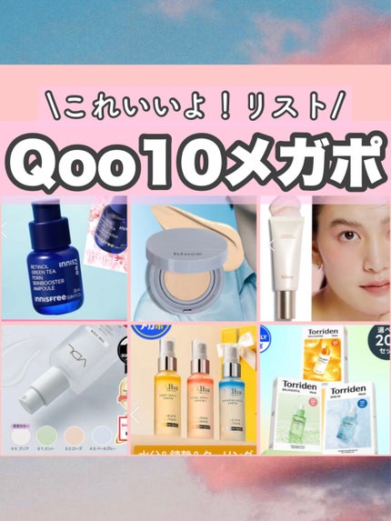 セカンドスキンハイドレイティングプライマー/hince/化粧下地を使ったクチコミ(1枚目)