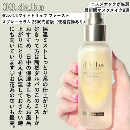 ジューシーラスティングティント/rom&nd/リップティントを使ったクチコミ(10枚目)