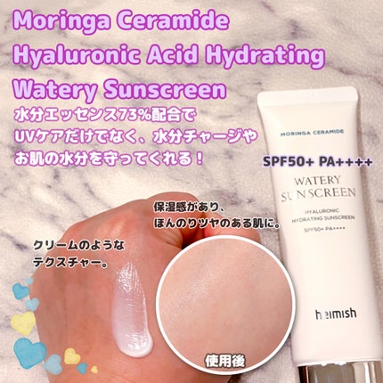 マリンケア レチノールアイセラム/heimish/アイケア・アイクリームを使ったクチコミ(5枚目)