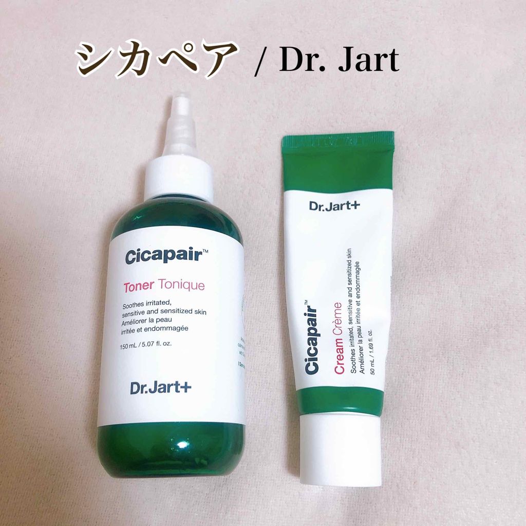 ドクタージャルト シカペアトナー/Dr.Jart＋/化粧水を使ったクチコミ（1枚目）