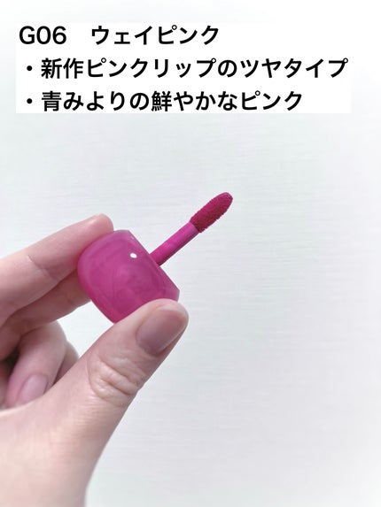 フィー ピンクオブセッションステイフィットティント/fwee/リップティントを使ったクチコミ(2枚目)