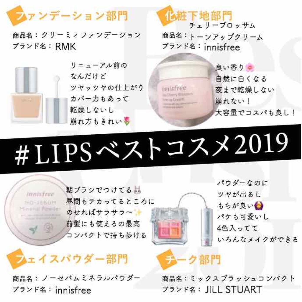 クリーミィファンデーション N/RMK/クリーム・エマルジョンファンデーションを使ったクチコミ（1枚目）