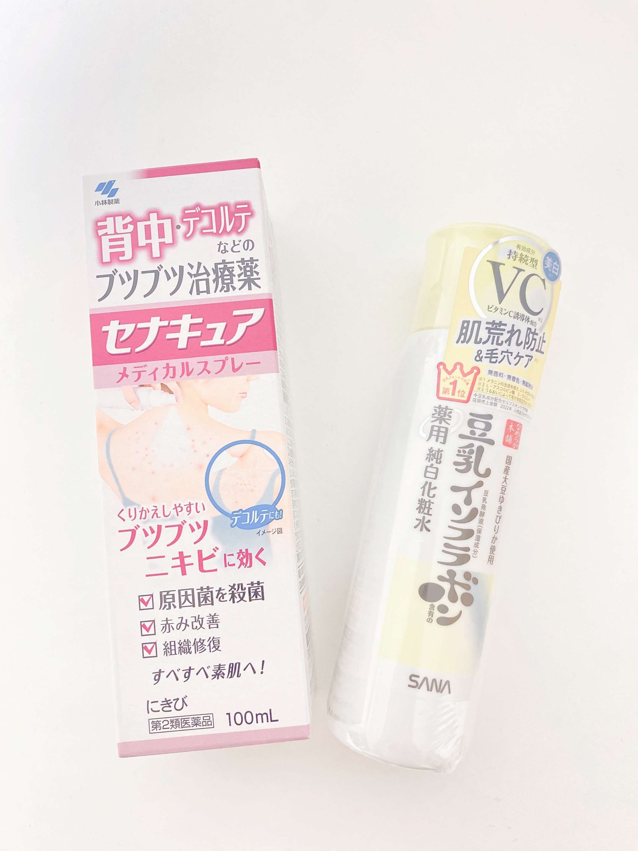 なめらか本舗 薬用純白化粧水/なめらか本舗/化粧水を使ったクチコミ（1枚目）