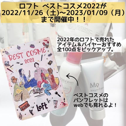 マニフィーク リペア ハンドクリーム CICA/マニフィーク/ハンドクリームを使ったクチコミ(2枚目)