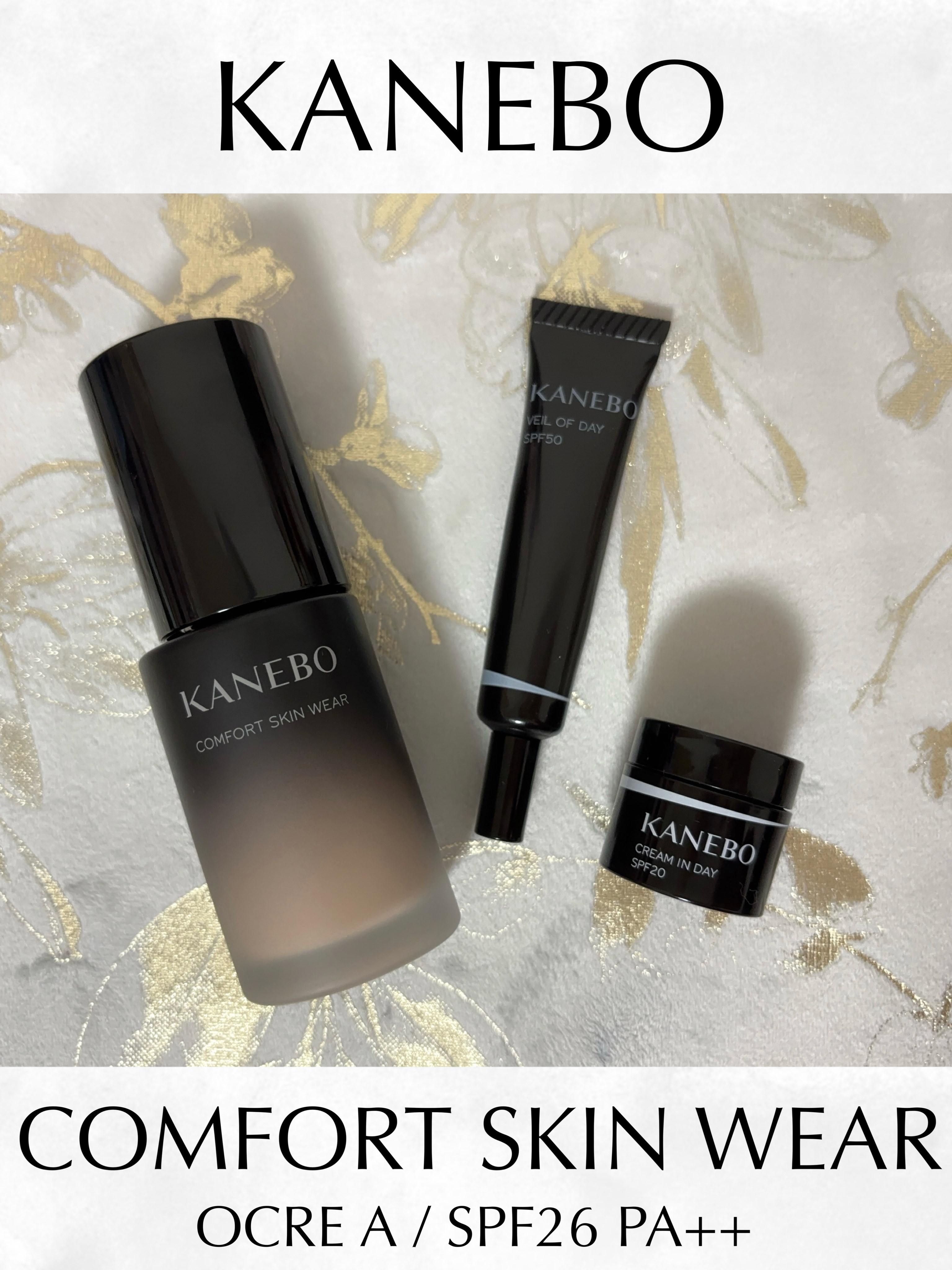 ヴェイル オブ デイ/KANEBO/日焼け止めローションを使ったクチコミ（1枚目）