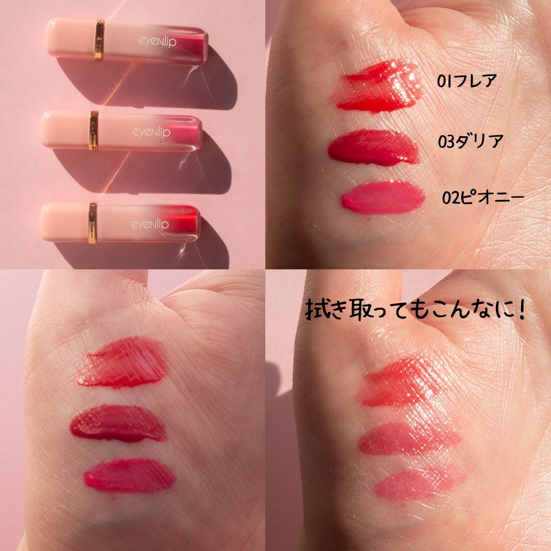 コスザッカ on LIPS 「\長時間キレイをキープ!世界中で愛されてる韓コスブランド/90..」(8枚目)