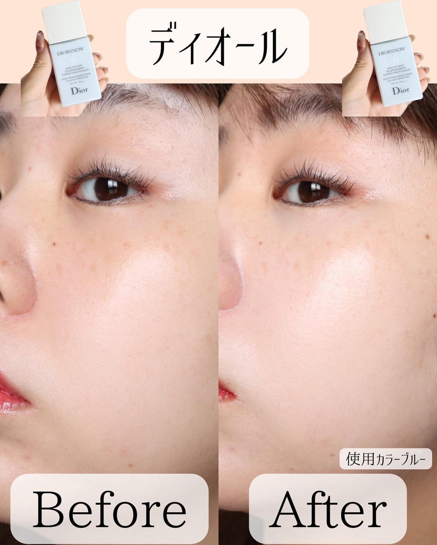 miku♡元美容部員 on LIPS 「美容ライターmikuでございます💛今回は!透明感を爆上げする..」(5枚目)