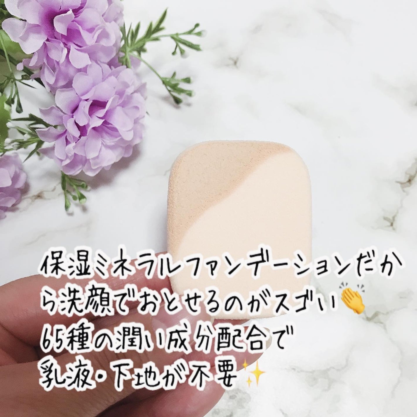 ステージパウダー/アンジエンド/パウダーファンデーションを使ったクチコミ(4枚目)