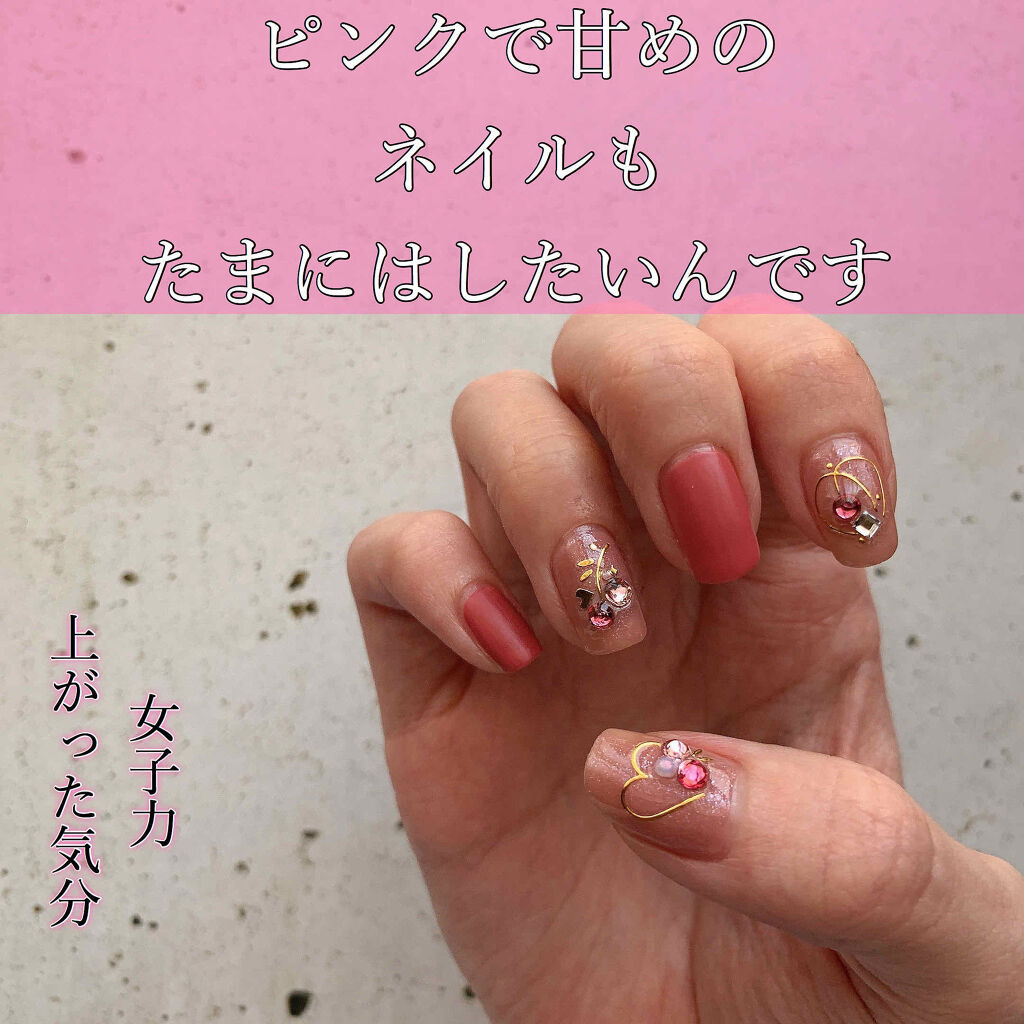 ミニネイル/パラドゥ/マニキュアを使ったクチコミ（1枚目）