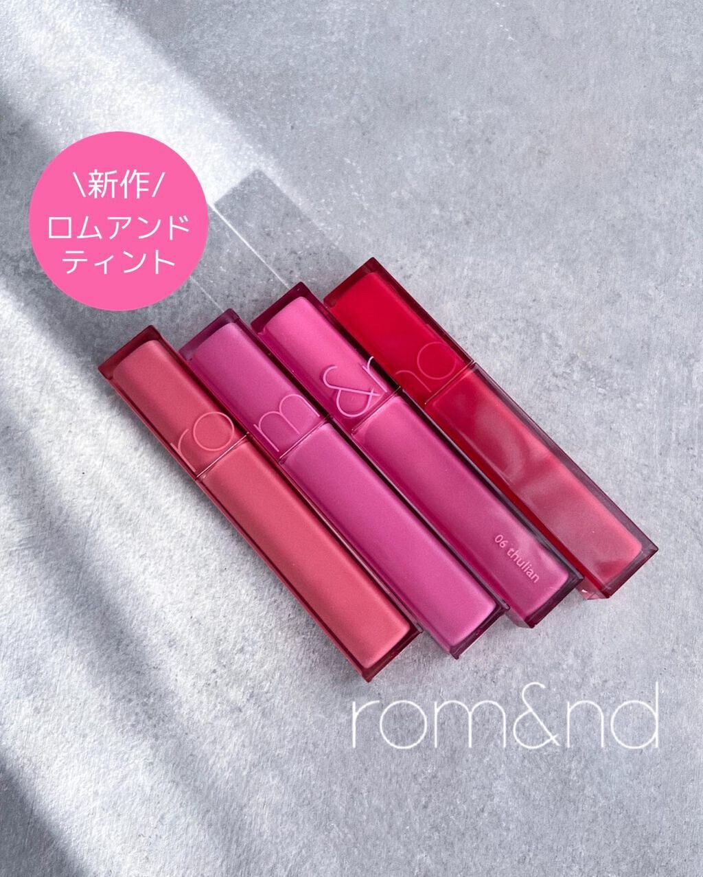 デュイフルウォーターティント/rom&nd/リップティントを使ったクチコミ(3枚目)