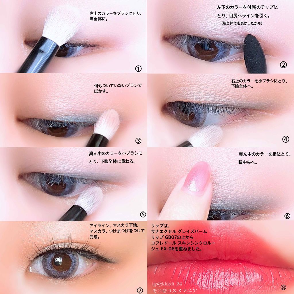 スキンシンクロルージュ/コフレドール/口紅を使ったクチコミ（3枚目）