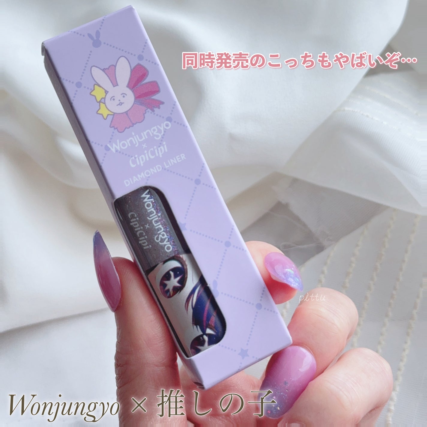 ウォンジョンヨ フィクシングブラーパウダー N/Wonjungyo/ルースパウダーを使ったクチコミ(8枚目)