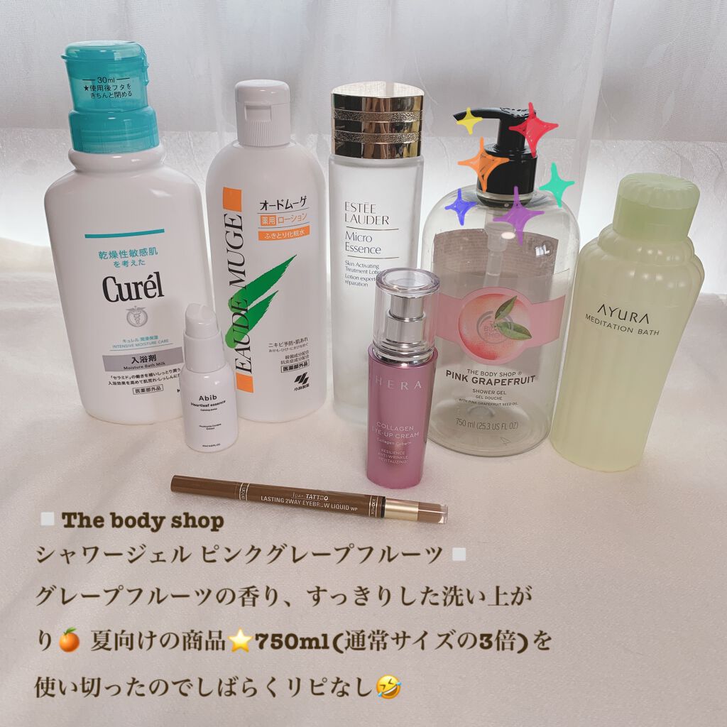 マイクロ エッセンス ローション/ESTEE LAUDER/化粧水を使ったクチコミ(5枚目)