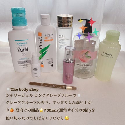 マイクロ エッセンス ローション/ESTEE LAUDER/化粧水を使ったクチコミ(5枚目)