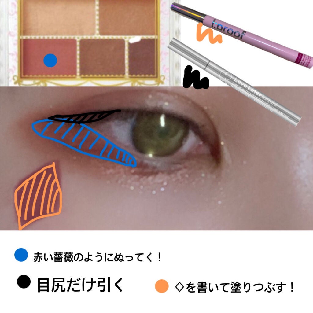 パーフェクトマルチアイズ/キャンメイク/アイシャドウパレットを使ったクチコミ(3枚目)